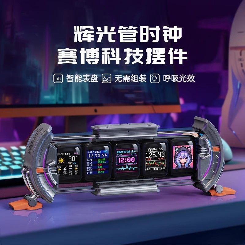 Divoom Time Gate Smart Nixie U – Desk Setup Editing Bewertung und Preis